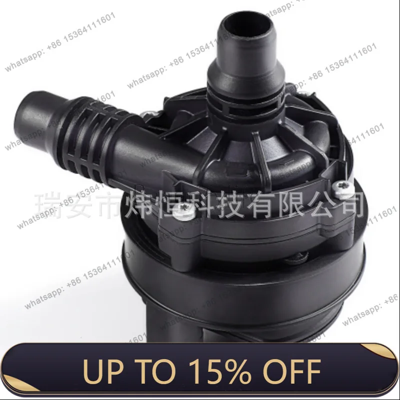 For electronic auxiliary pumps, LSA0005003600
