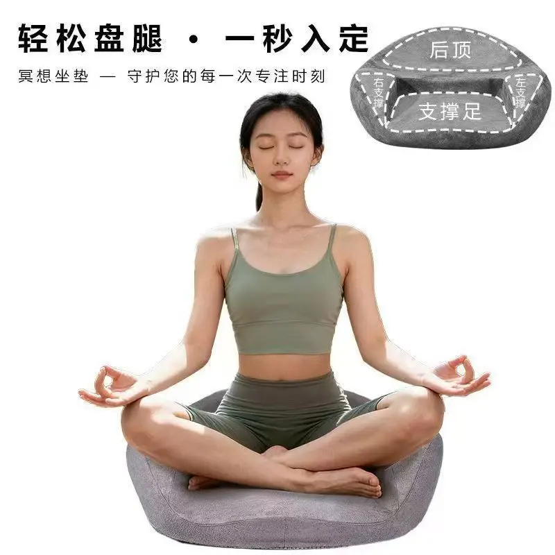 Meditation Mat Yoga Equipment Meditation Cushion Cross‑Legged Memory Cotton Pad Double Disc Thick Removable Washable Use