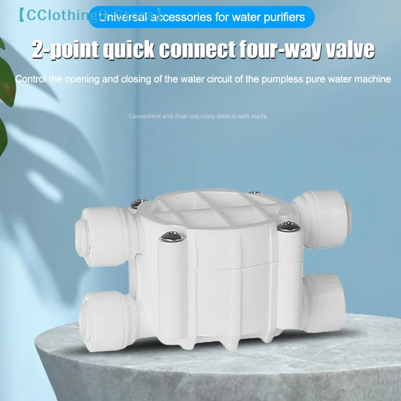 4 Way RO Auto Shut-Off Valve Switch 1/4