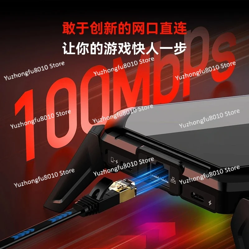 لعبة Scorpion 2Pro المحمولة أكل عرش الدجاج قطعة أثرية محيطية تعمل بنظام أندرويد للهاتف المحمول سلكي منطقة داكنة pubg2000hz #4