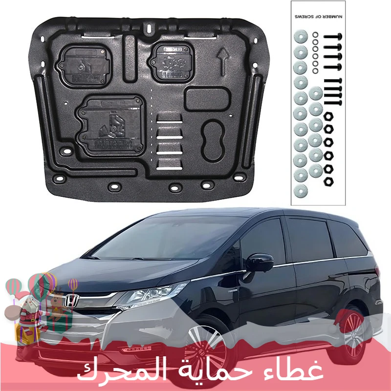 

Качественные защитные накладки на передний бампер автомобиля, прочные аксессуары для крыльев автомобиля, подходят для Honda. ‌ STEPWGN ‌ 2015-2024 2.0 л