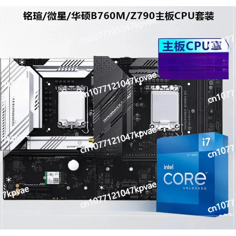 I7 12700KF 12700K Boxed CPU with U Kit