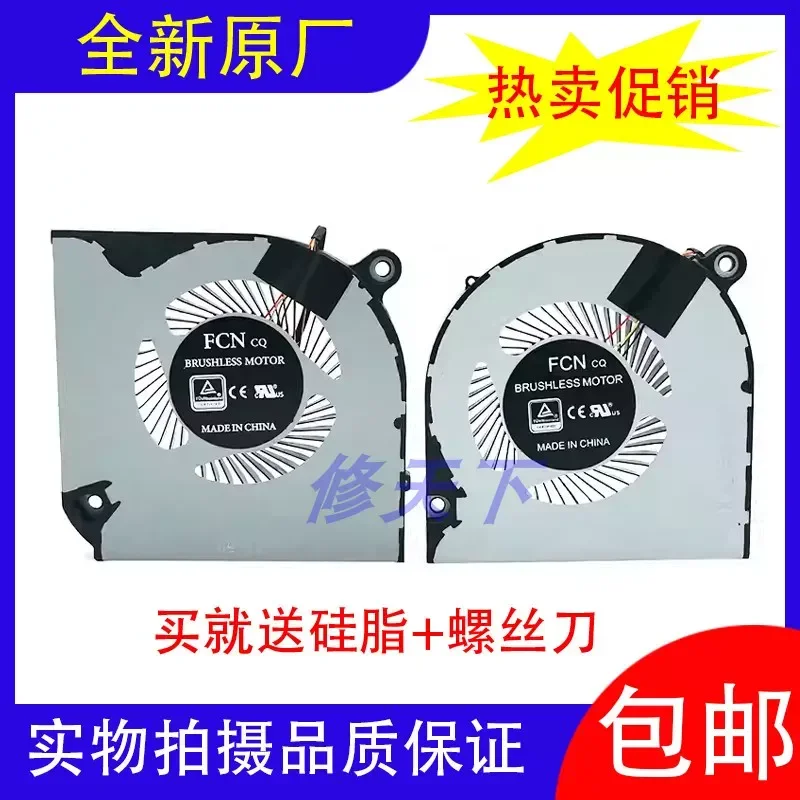 for Acer Shadow Rider N17C2 N19C5 A715-74 75G 76G N22Q3 Cooling Fan