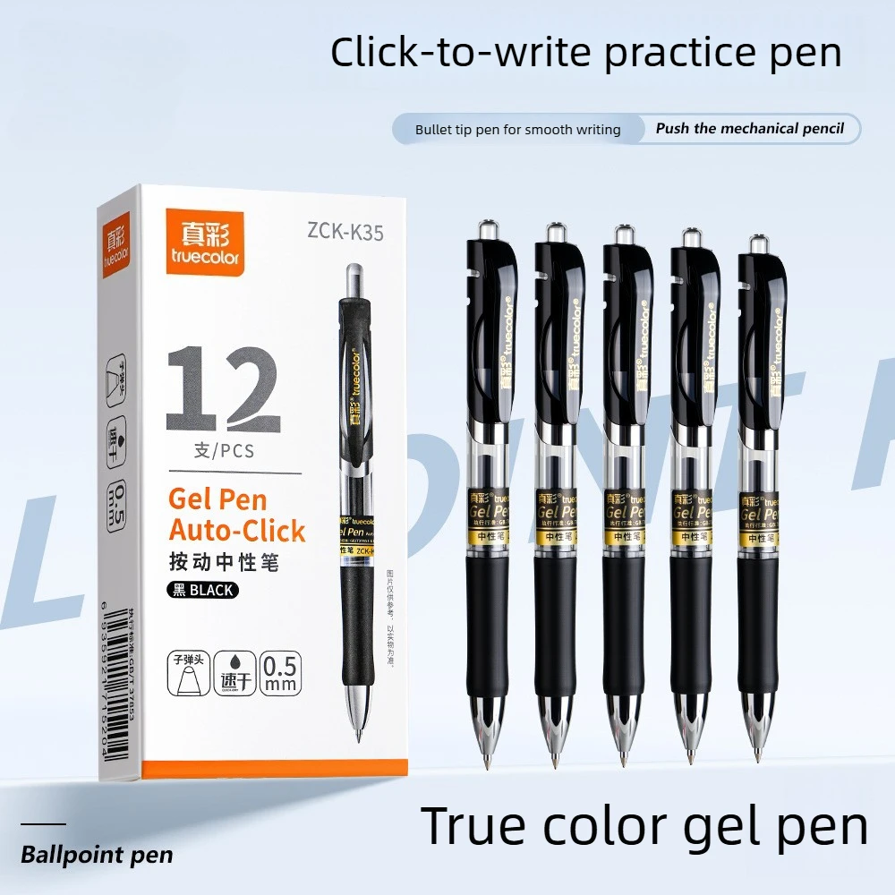 

12 Black 0.5mm Bullet Gel Pens Quick Drying Large Capacity 360-degree Smooth Writing Suitable for Exams Study and Note-taking