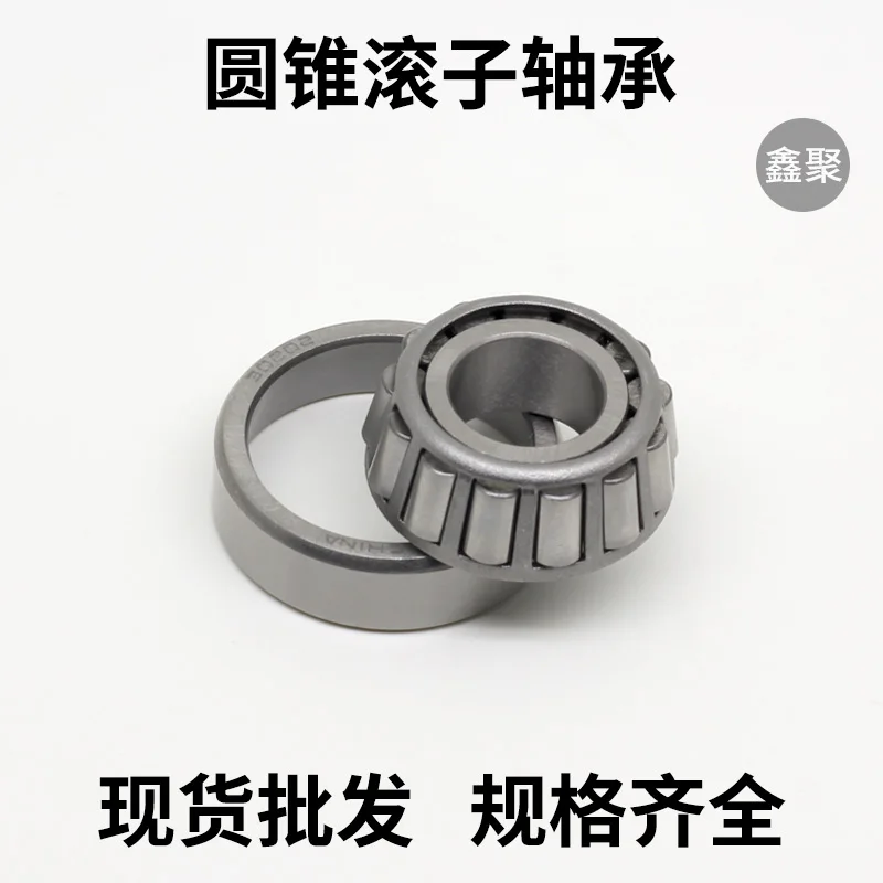 Tapered roller bearing TR408030 T2ED050 TR5510032 33113X2 33114X2