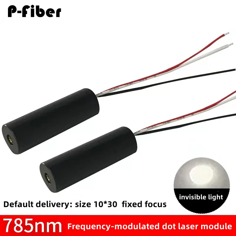 Infrared laser emitting laser module 785nm 100mw spot spot laser 30kHz new, adjustable frequency