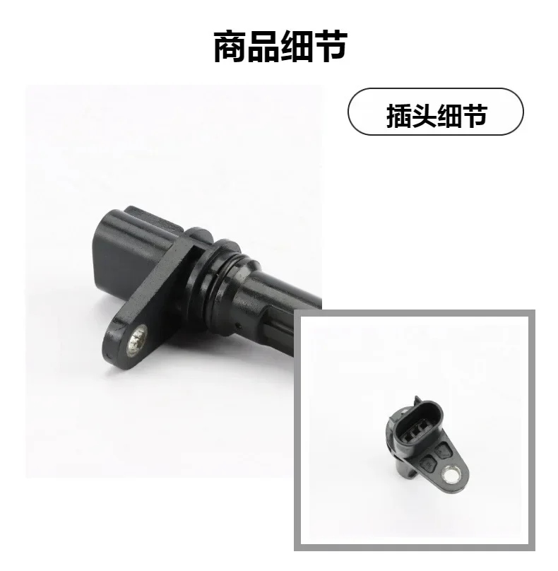 yj22 12580429 Suzuki engine crankshaft position sensor for automotive parts