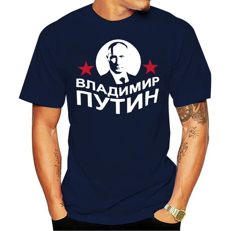 Men T SHIRT VLADIMIR POUTINE ETOILE ROUGE RUSSIA Cotton  harajuku  streetwear