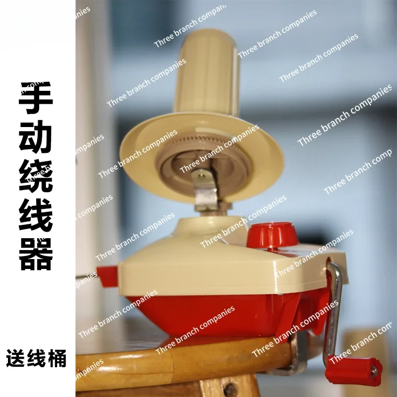 

Winder, Wool, Manual and Convenient Wire Management Tools, Small Wire Shaker, Household Split and Combined Strand Winding