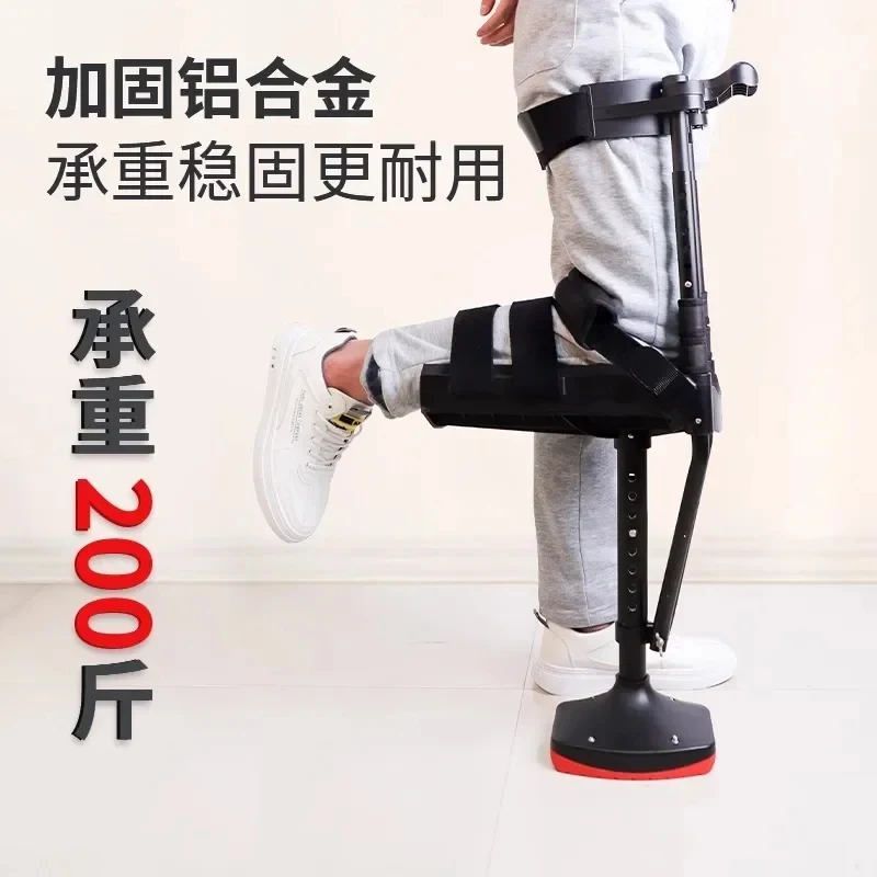 fracture to help , ankle injury to walk Single leg assist walker