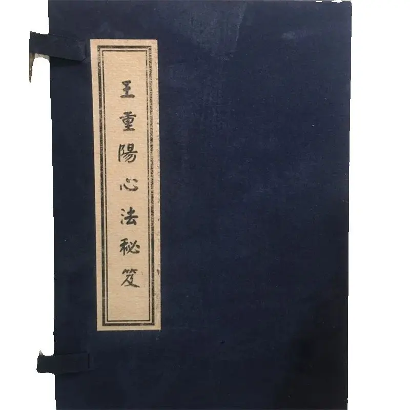 Collection of ancient handwritten manuscripts, martial arts books by Wang Chongyang's Heart Method, set of four books,