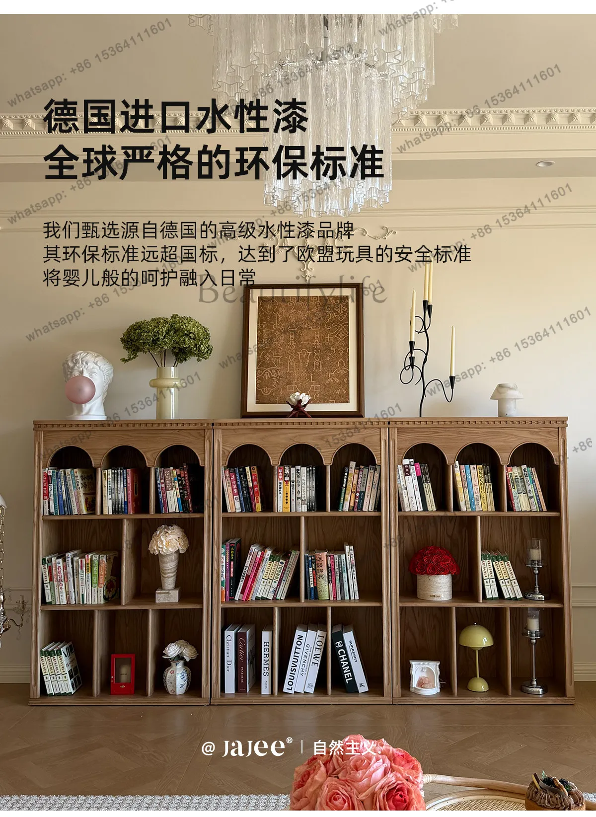 FG bookcase French natural wind all solid wood whole wall living room study storage combination cabinet