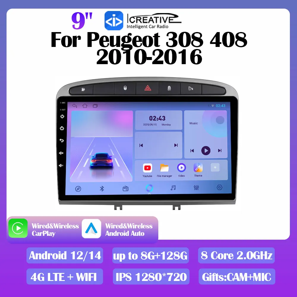 Android 14 Car Radio For Peugeot 308 408 2010-2016 Autoraido Stereo Navi GPS Multimedia Video Player Carplay Auto No DVD 2din HU