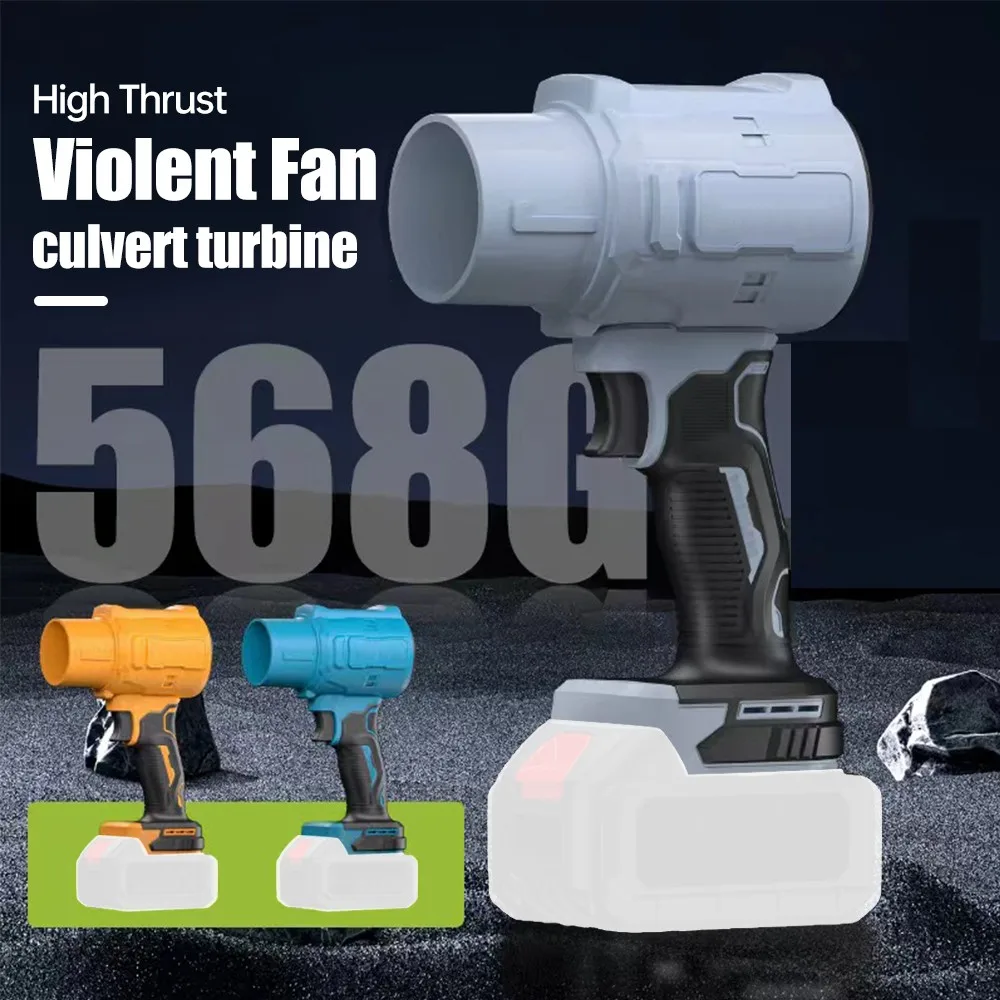 1000W Turbo Fan Violent Fan 568g Thrust Stepless Speed High Power Turbofan Leaf Blower Handheld Mini Jet Fan for Makita Battery