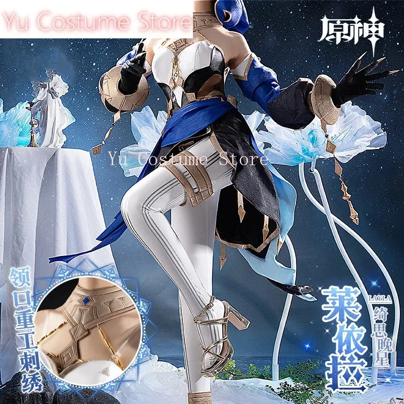 Yu Anime!Genshin Impact Layla Exotic Game Suit Gorgeous Dress Uniform Cosplay Costume Halloween Party Role Play Outfit Womena;3,
