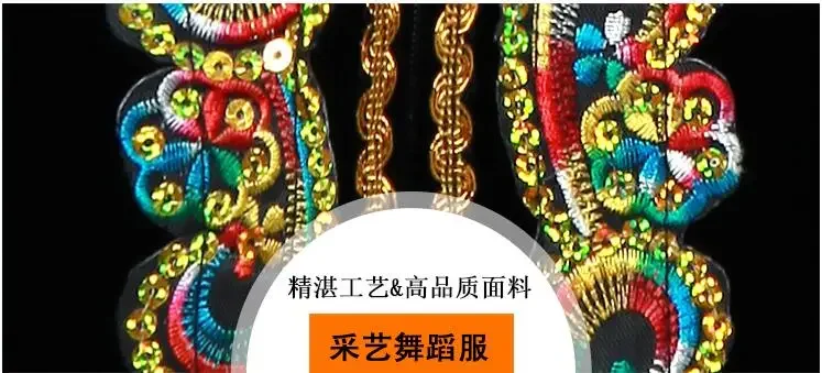 Chińska cekinowa kamizelka do tańca Xinjiang damska elegancka złota aksamitna Uygurs nowość