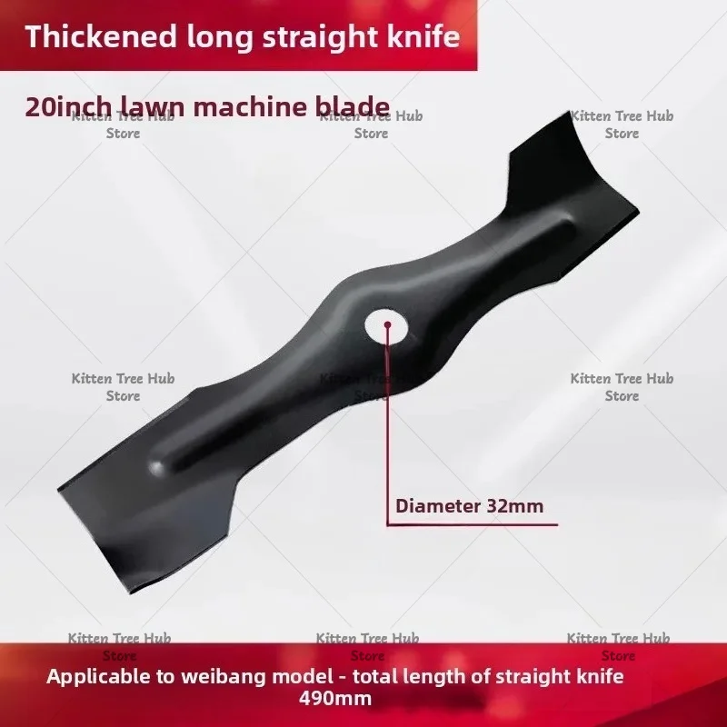 Apply To  Machine Blade Lawn Mower Straight  Knife GXV160 Accessories HRJ216/196 Thickened Manganese Steel Throwing