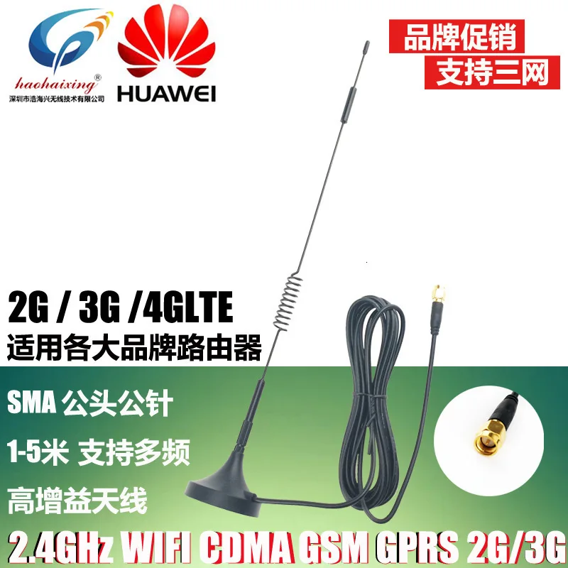 4g Lte Cdma Gprs Gsm 2.4g Wcdma 3g Sucker Antenna High Gain Sma Interface Antenna Antena Gps antenna wifi vhf base antenna