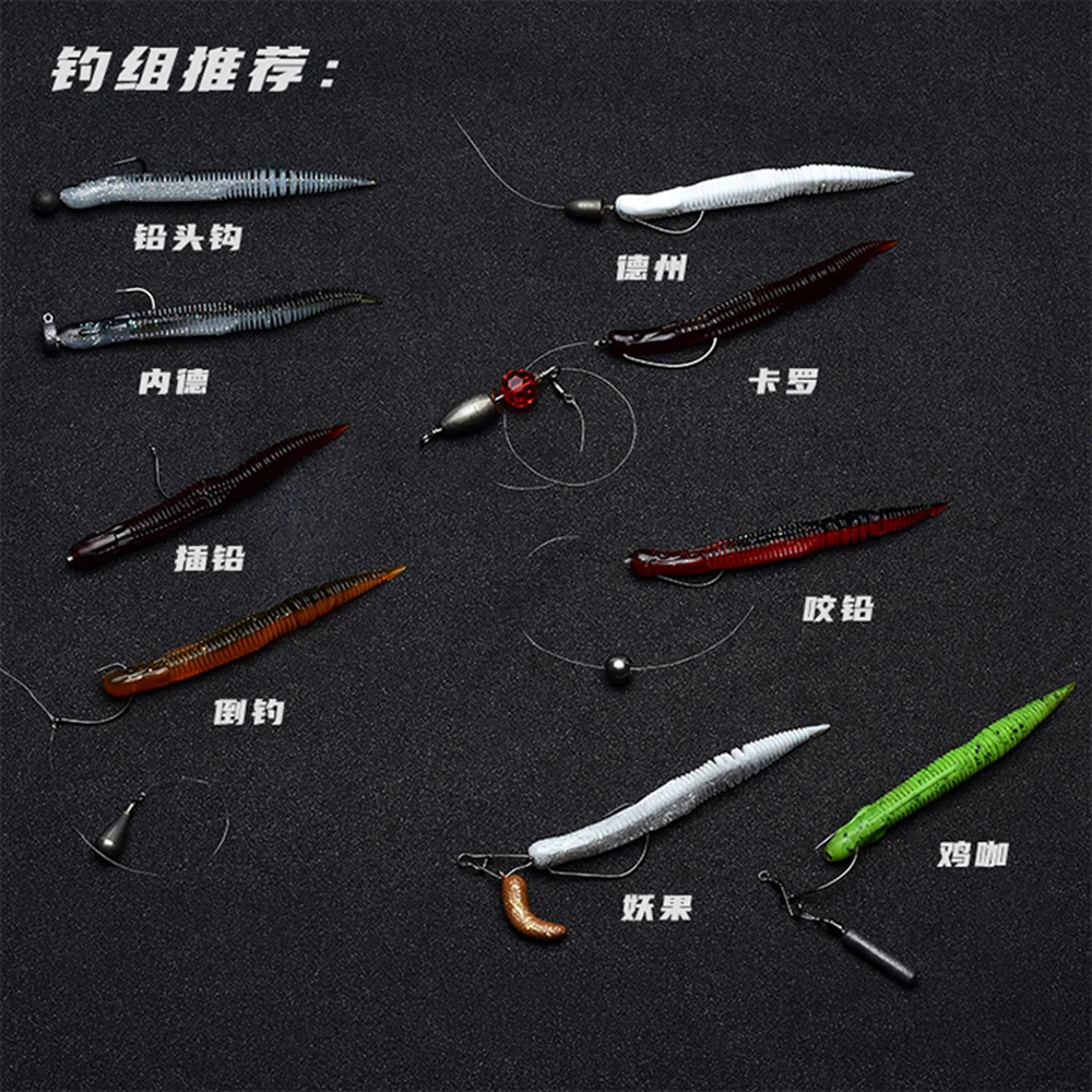 TANTA Soft Lures 63mm 83mm shrimp odor Additive Artificial Rubber Worm Silicone Straight Tail Snood for fishing Wacky Rig Bass