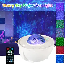 Colorful Starry Sky Projector Night Light Bedroom Decor LED Night Lamp RGB Ocean Wave Music Projector Light Kids Adult Gifts