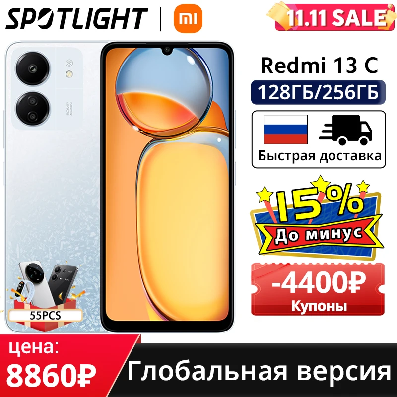 [World Premiere]Global Version Xiaomi Redmi 13C MTK Helio G85 Octacore 50MP Camera 5000mAh MIUI 14 90Hz 6.74