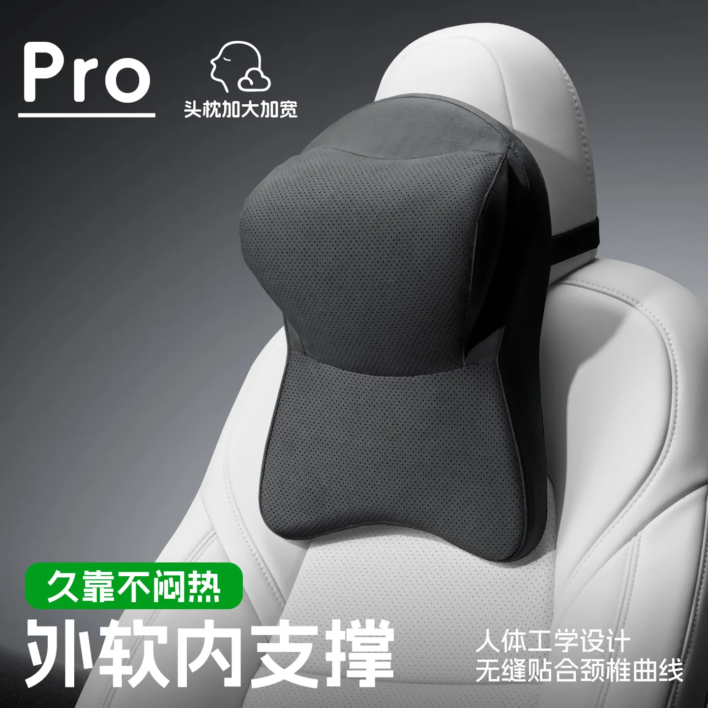 Car Headrest and Waist Support Set Space Memory Foam DuPont Bio-velvet Suede Neck and Back Cushion Pillow Car Interior Supplies