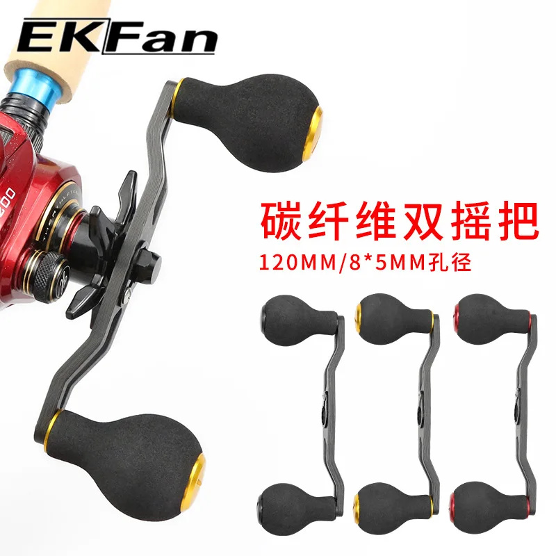 Fishing Reel Handle For Man 2024 New Carbon Fiber Lightweight EVA Grip CNC Hollow Design High Quality Durable Accessory