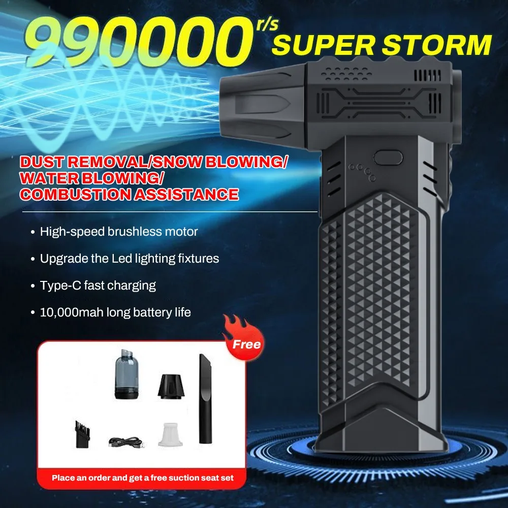 Powerful 990000 RPM Turbo Fan Air Blower Portable Wireless Dust Cleaner TypeC Charging Brushless Jet Blower Outdoor Home Clean