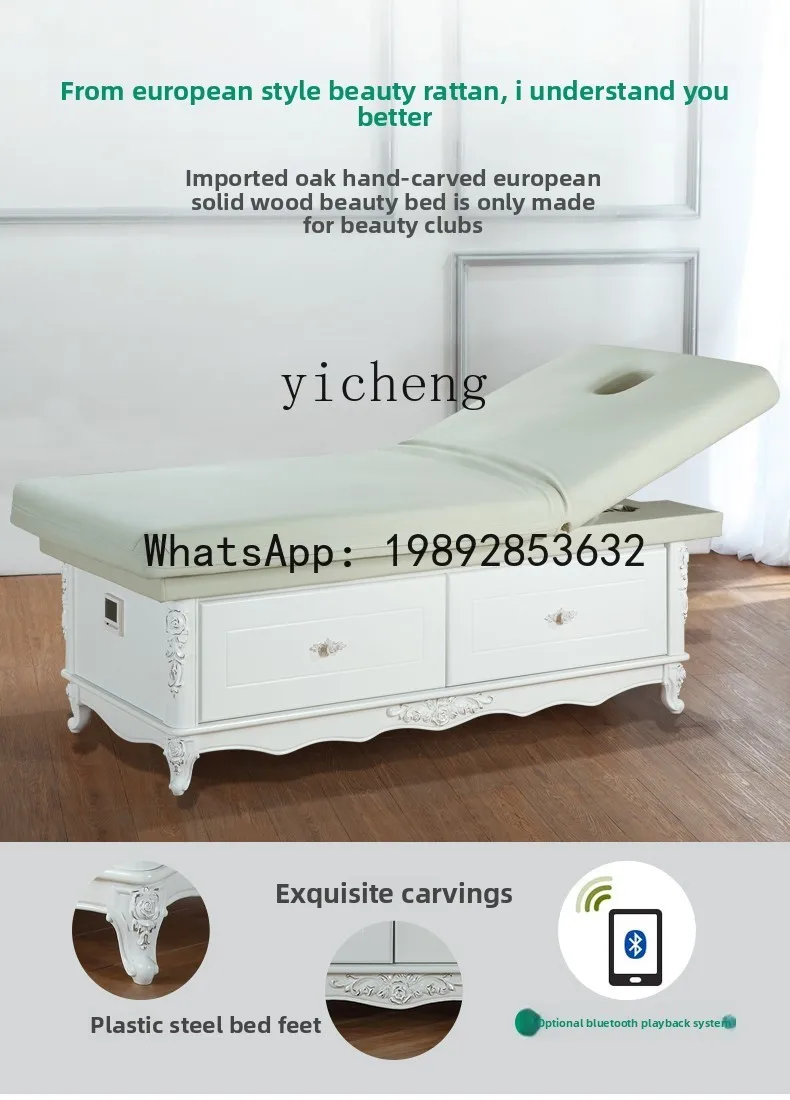 B-2  solid wood beauty bed advanced beauty salon special electric lifting massage bed household massage bed