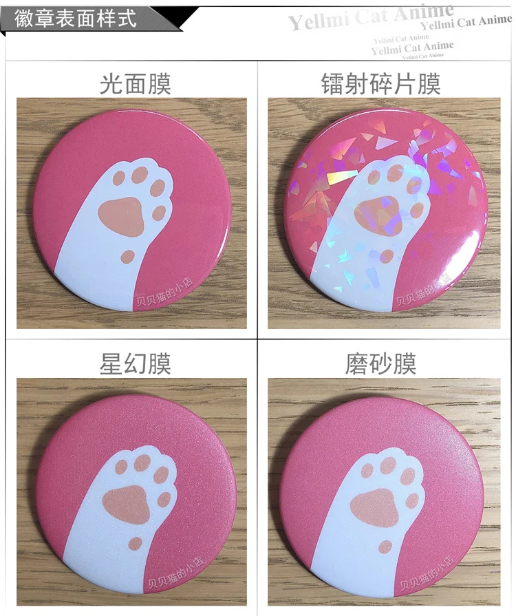 مجموعة نجوم Valkyrie Itsuki Shu بروش ، شارة دبوس ، 58