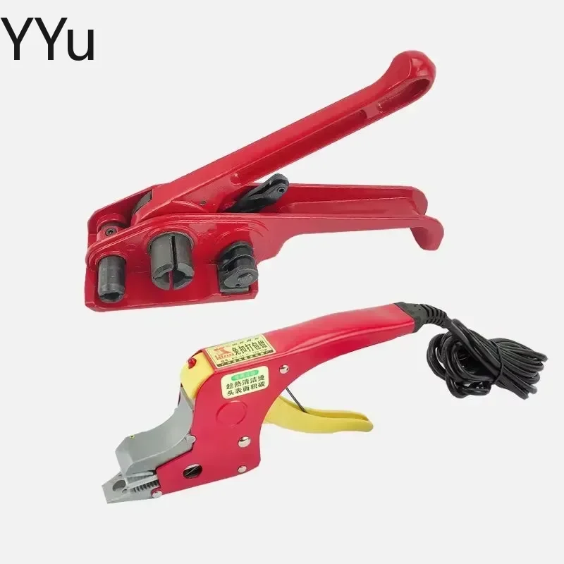 for Electric Strapping Welding Tool Kit Manual PP Webbing Packing Machine Carton Seal Packer 220V 1pc