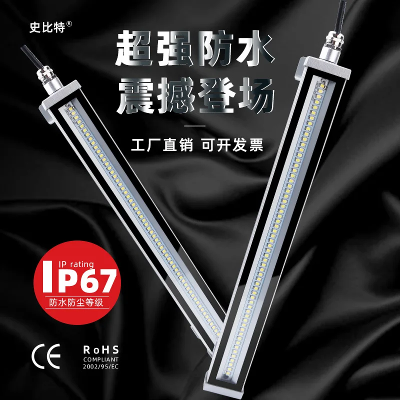 led-industrial-lamp-waterproof-oil-proof-dust-proof-workshop-cnc-lamps-22-53cm-110v-220v-24v-36v-leds-machine-work-tool-lights