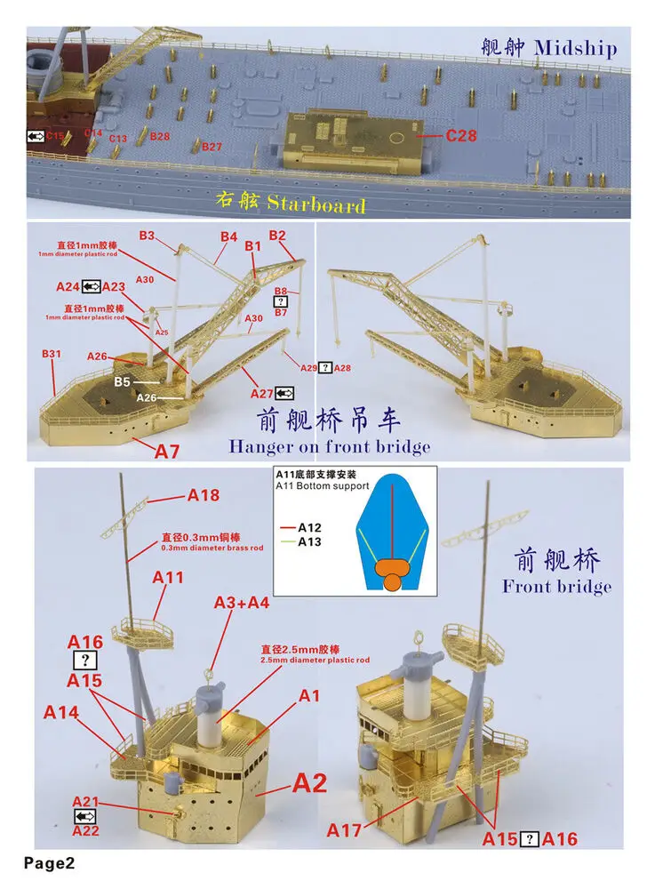 Fivestar Akashi Conjunto de Atualização do Navio Reparador, WWII IJN Akashi para Aoshima FS710250, 1:700