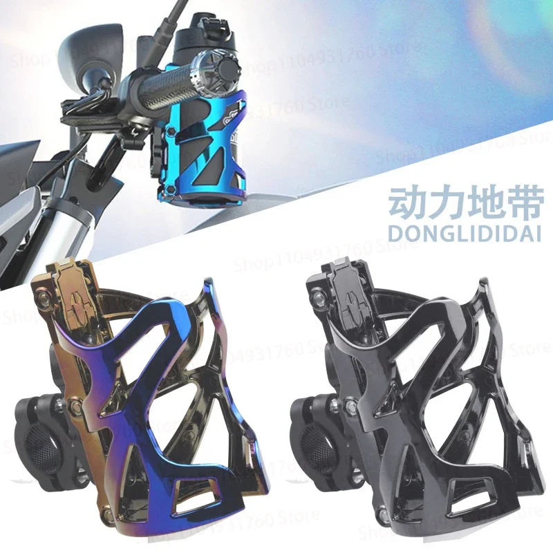 Bicycle Water Cup Holder Motorcycle Water Kettle Stand Electric Vehicle Cup Holder Mountain Bike Punching Water Cup Holder