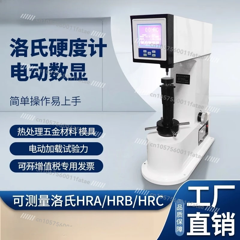 Digital Display Sur…