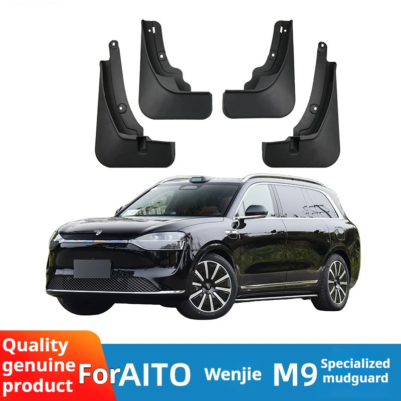 For 2024 AITO Wenjie M9 special-purpose no-punch and non-destructive installation for front and rear wheel modifications