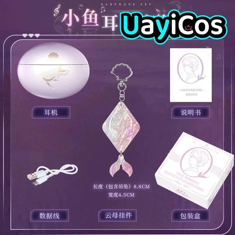 

В наличии: Наушники-клипсы Bluetooth с костной проводимостью Love and Deepspace Rafayel, Bluetooth-гарнитура, серьги-подвески «Русалка» A