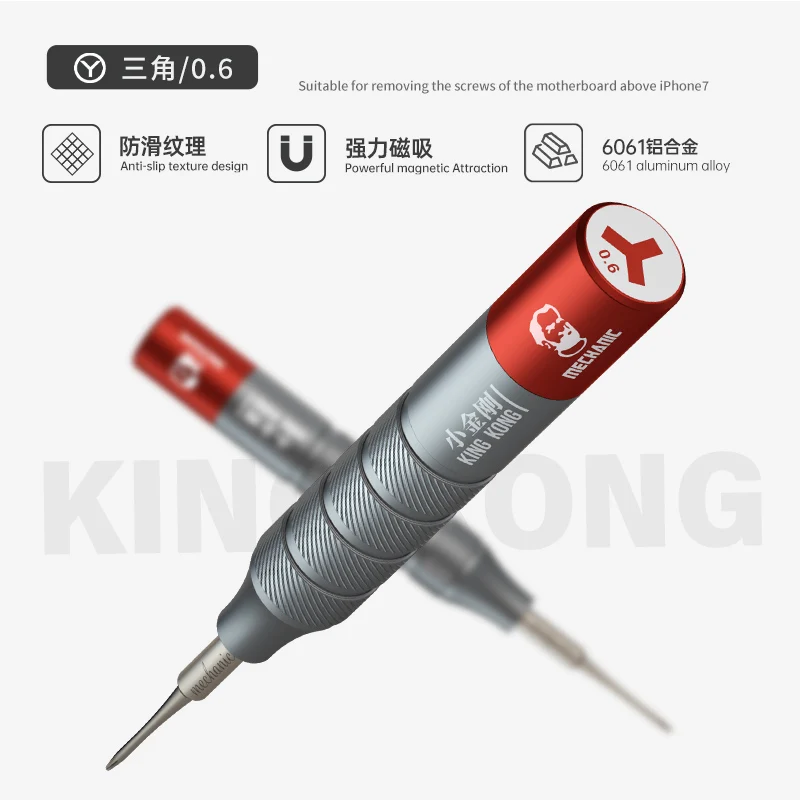 Mechanic King Kong Screwdriver Set With Storage Box 0.8 0.6 1.2 2.5 T2 1.5 Phone Repair Disassembly Tools
