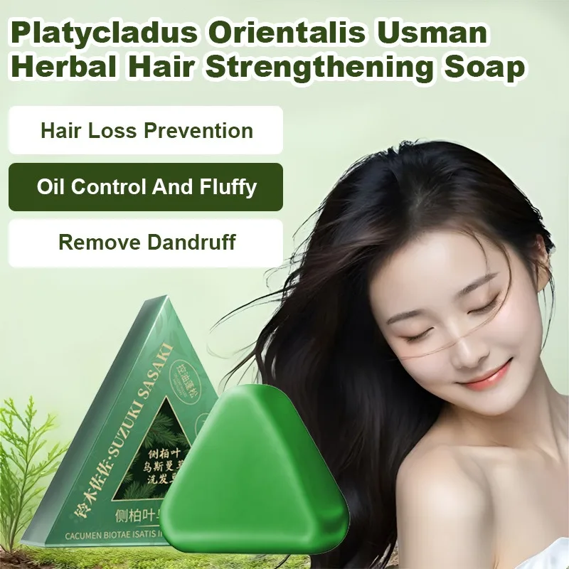 Hair Strengthening Soap  Usman Grass Shampoo, Cypress Leaf Reduce Hair Breakage, Strengthening Scalp Handmade Soap Anti-removal