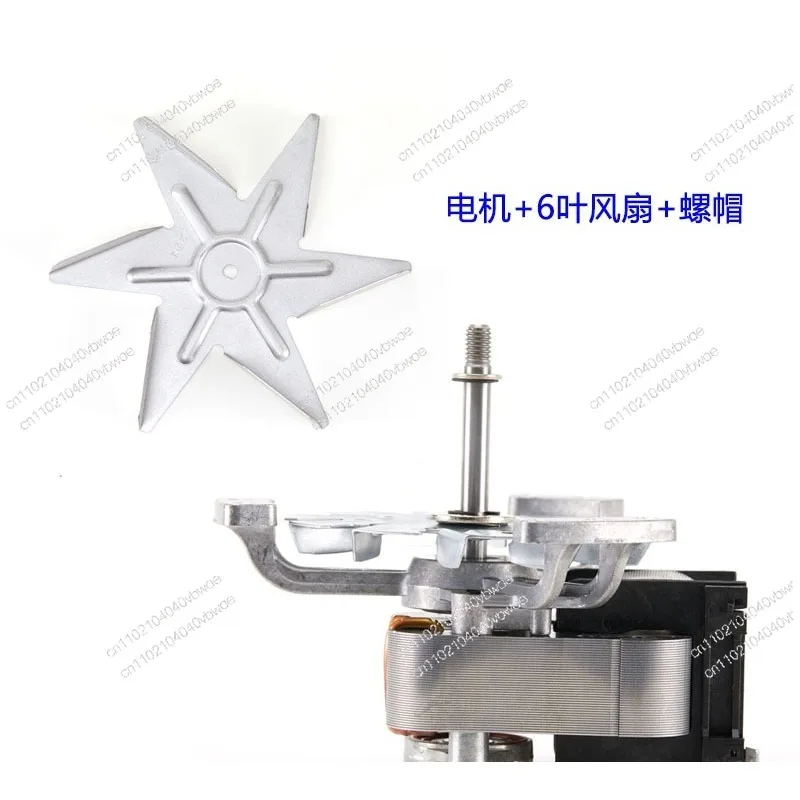 Baking oven drying box incubator high temperature resistant H class fine macro special fan motor