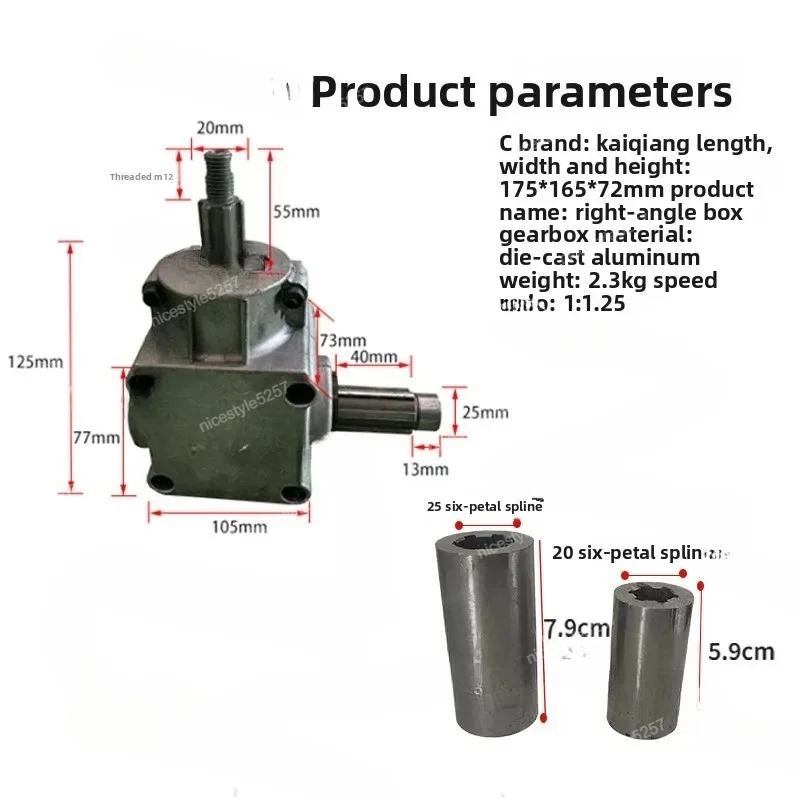 T-Type 90° Right Angle Gearbox 1:1 Ratio Steering Gear Commutator Mechanical Gear Reducer