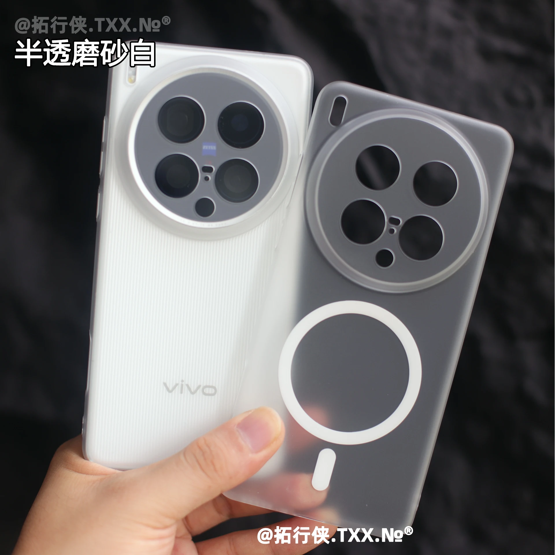 For Vivo X300 Pro Case Simple Frosted Skin-friendly Anti-Fingerprint PC Cover For Vivo X 300 Shockproof Bumper Funda - Image 3