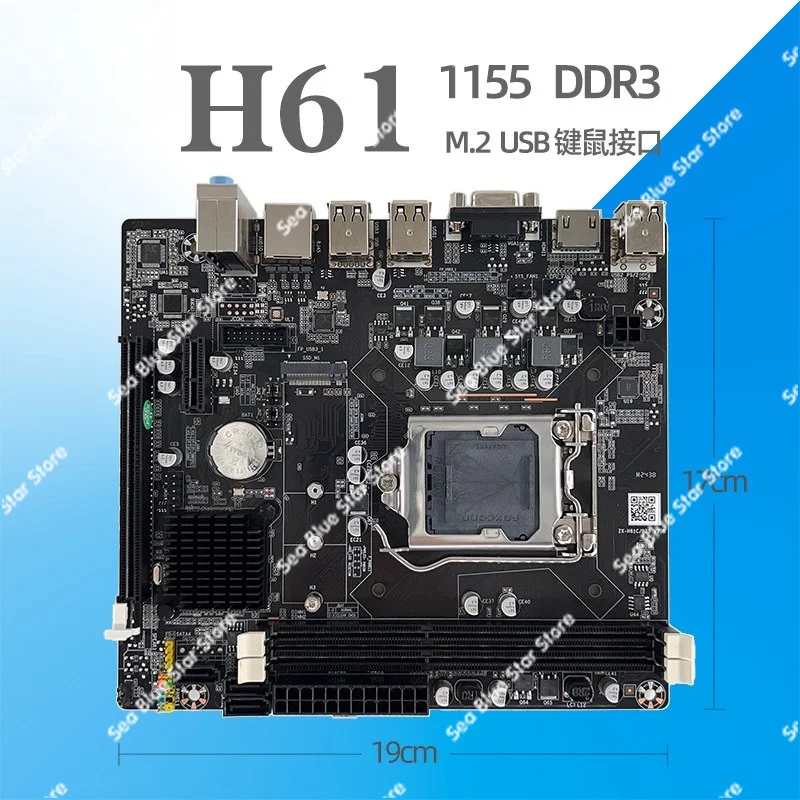 Computer main board H611155 pin DDR3 main board DNF studio support M.2 dual core I3 quad core i5CPU desktop