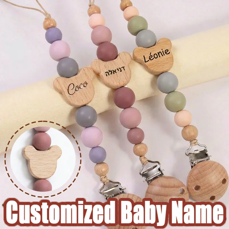 

Персонализированная деревянная цепочка для пустышки с именем и силиконовым держателем для бусин, аксессуар для новорожденных, уникальный подарок на выписку/на рождение ребенка
