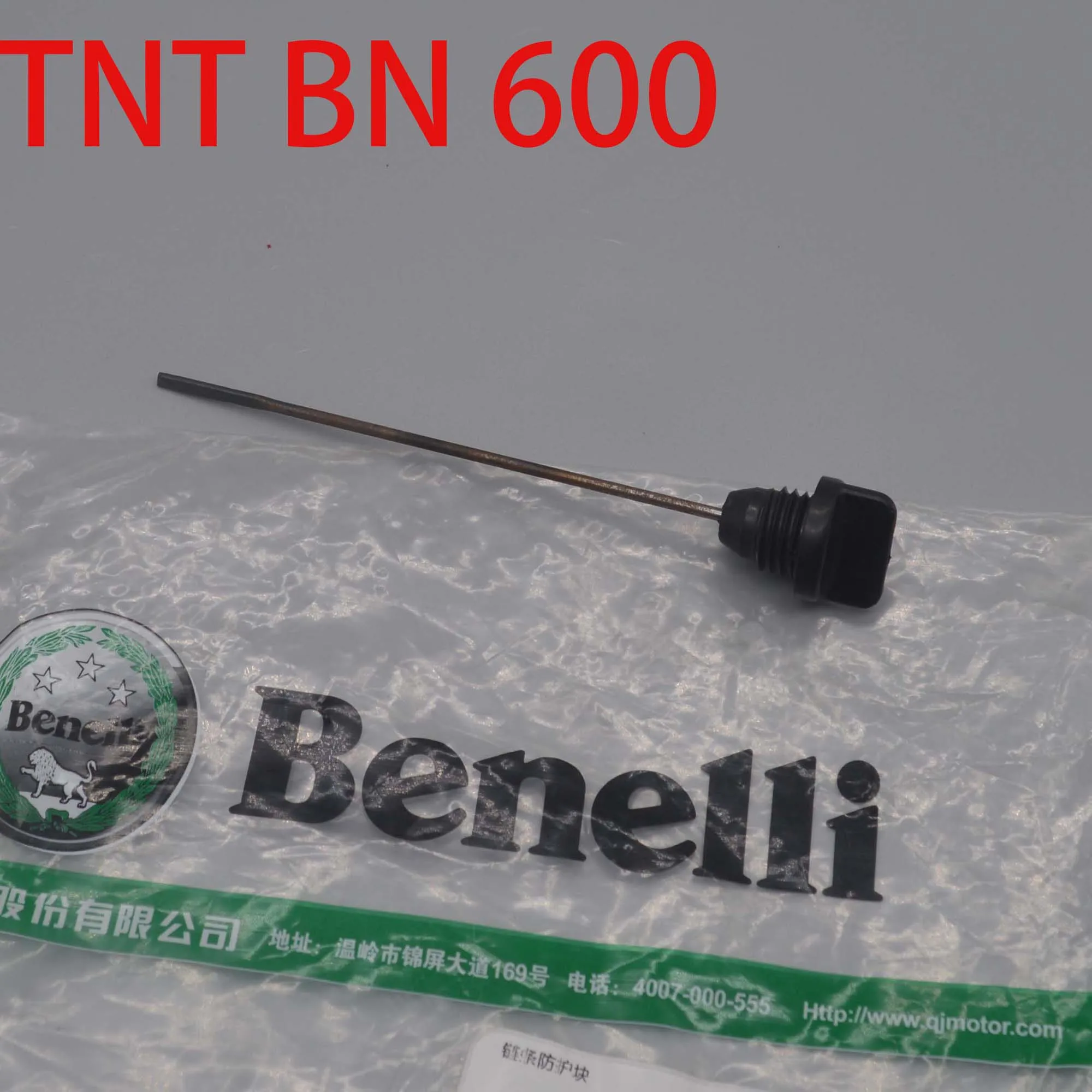 600Cc Motorcycle En… - image