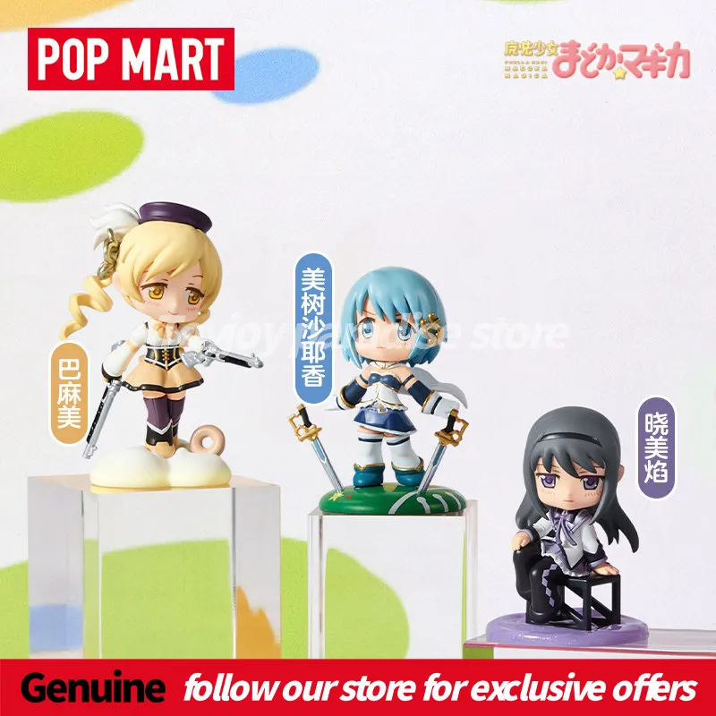 

Authentic Pop Mart Puella Magi Madoka Magica Iconic Scenes Series Blind Box Figure Desktop Decoration Toy Gift For Anime Fans