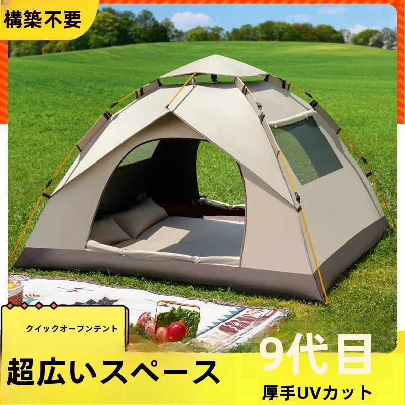 tenda-da-campeggio-automatica-per-esterni-riparo-parasole-con-apertura-a-un-tocco-nessun-montaggio-richiesto-tenda-gonfiabile-antivento-per-picnic-e-pesca