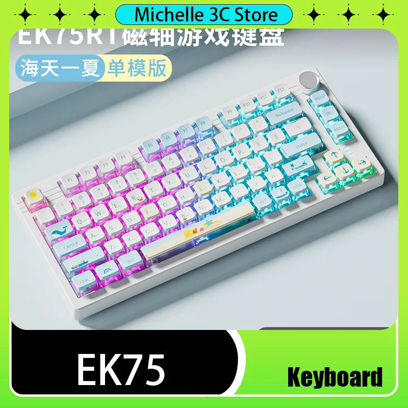 EK75 Magnetic Axis 75 with Cable Gaming E-sports Office Customized RT Adjustable Key Path RGB Mechanical Keyboard Aluminum Alloy