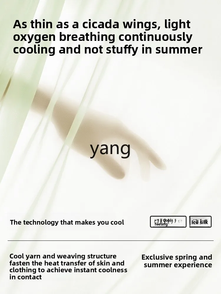 Yjq high waist belly panties women's belly lift buttocks seamless antibacterial women's ice silk briefs summer thin