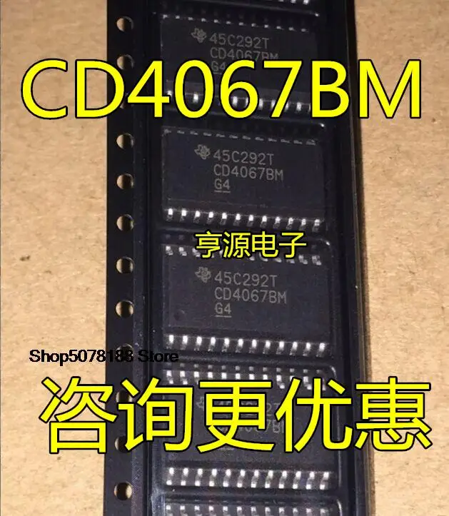 

10 шт. CD4067 CD4067BM CD4067BM96 SOP-24 16 Оригинальный Новый Быстрая доставка